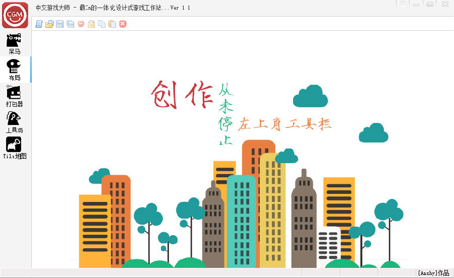 YY截图20140522174301.png
